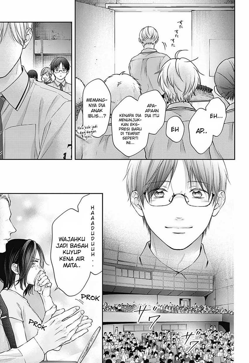 Kono Oto Tomare!